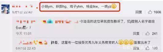 俞灏明谈烧伤后被分手，女方被猜测是杨幂，其实于正早就暗指过？
