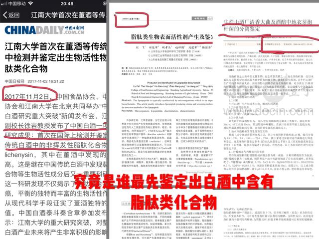【喝酒会致癌,中国人尤其危险!】这是真的吗?