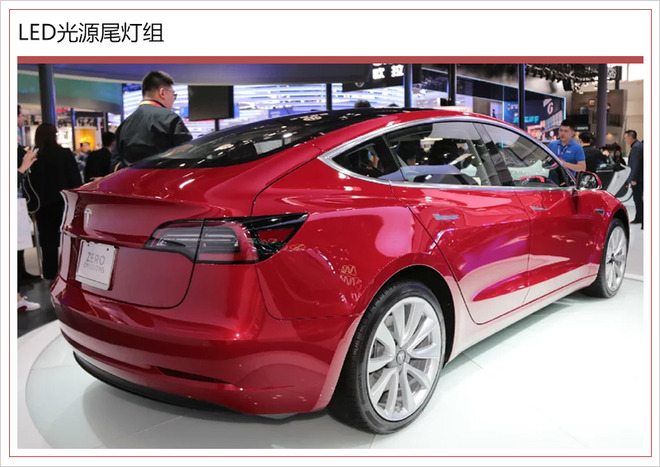 特斯拉Model 3开始交付 别急！国产版或年底上市