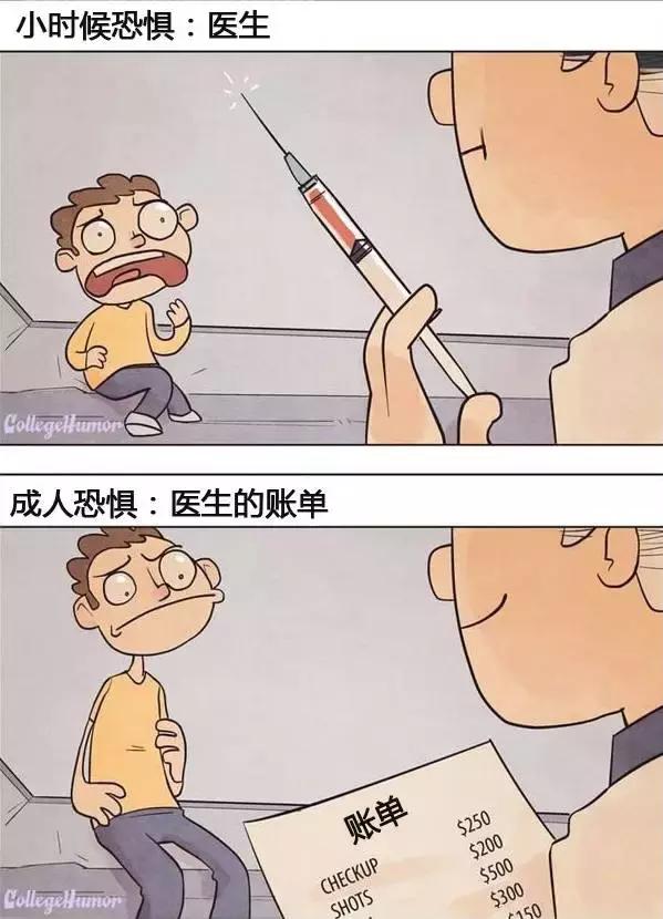 一组过去VS现在的对比插画,看懂的都老了!