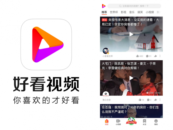百度发布2018四季度财报，信息流夯实了，AI也没落下