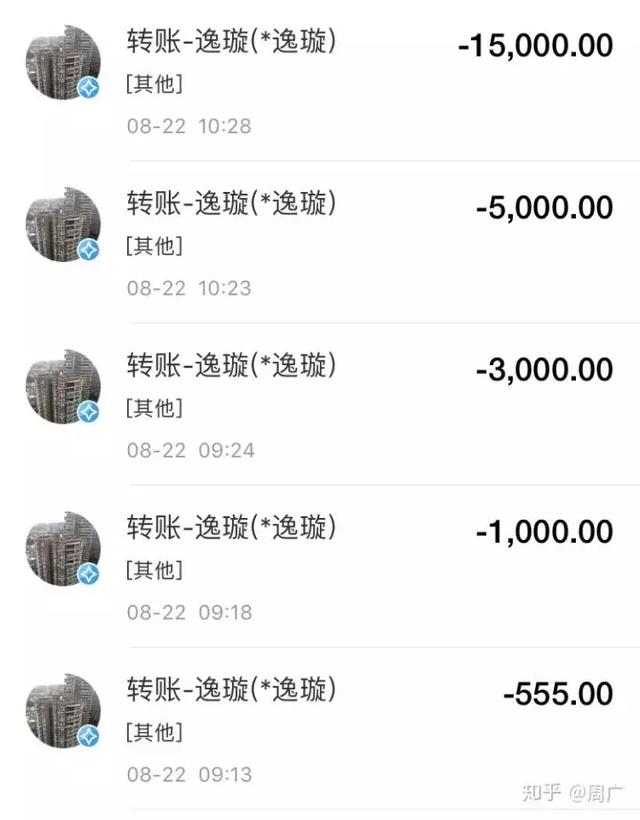 千万别鬼迷心窍去支付宝骗保，要坐牢的！