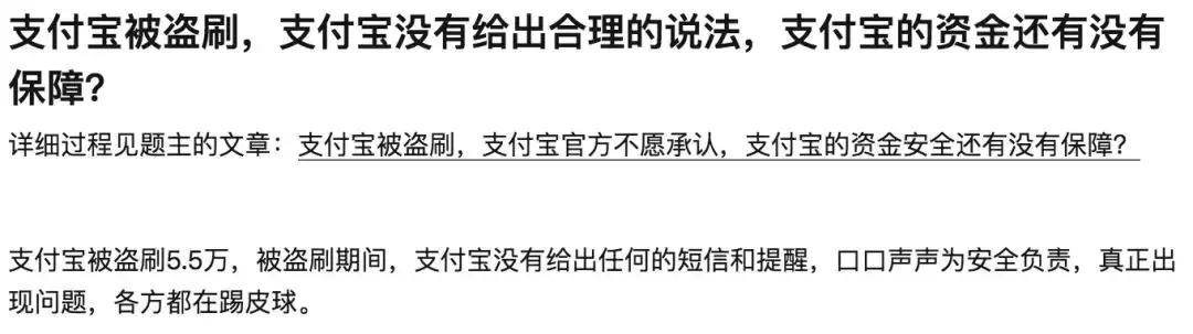 千万别鬼迷心窍去支付宝骗保，要坐牢的！