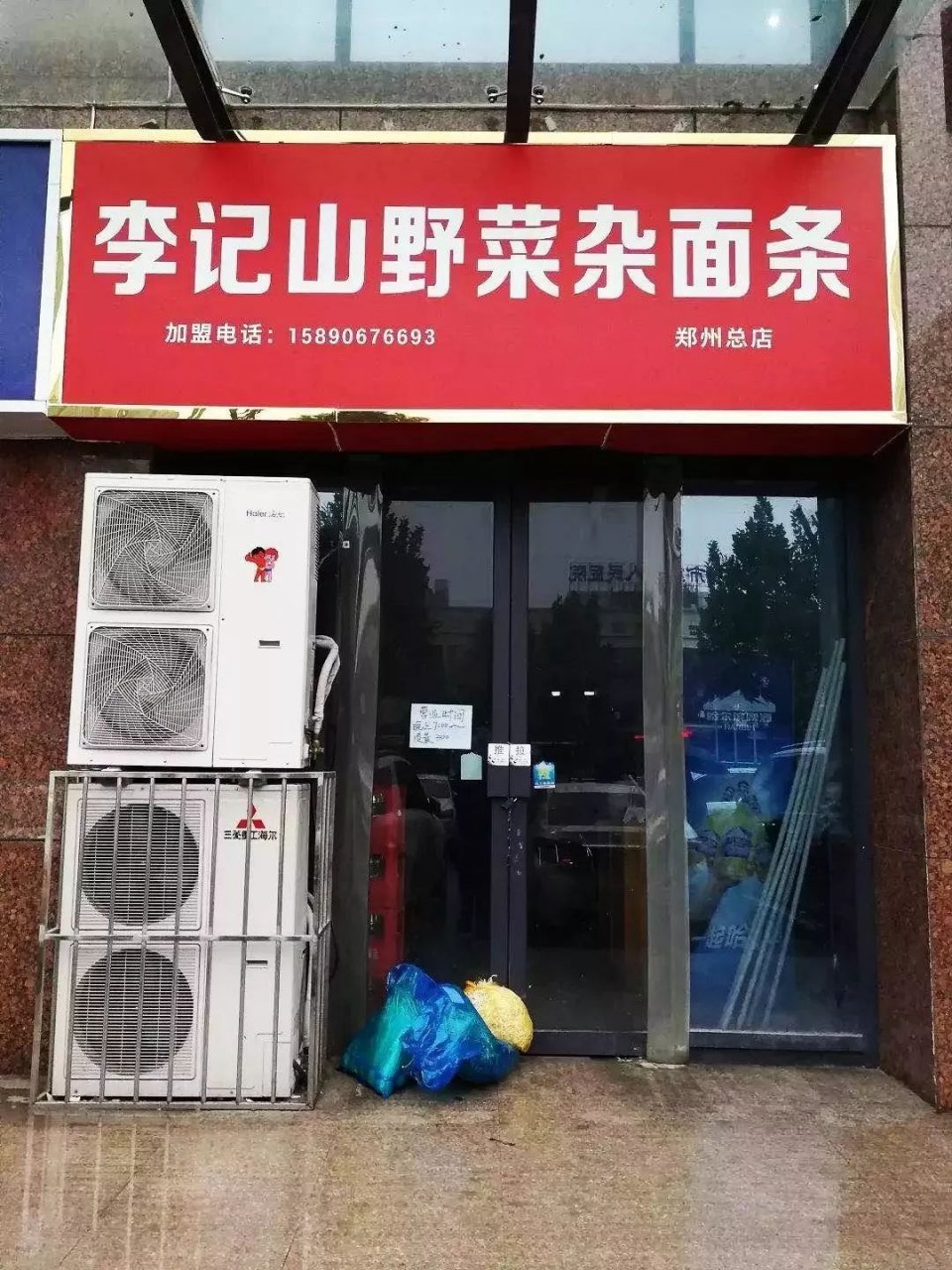 郑州火炸天的7碗面!还没下班就客满!