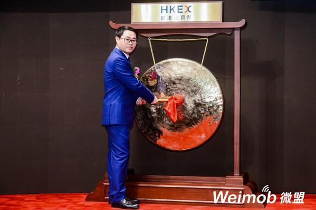 微盟经历上市以来最大组织架构调整：组建3大事业群