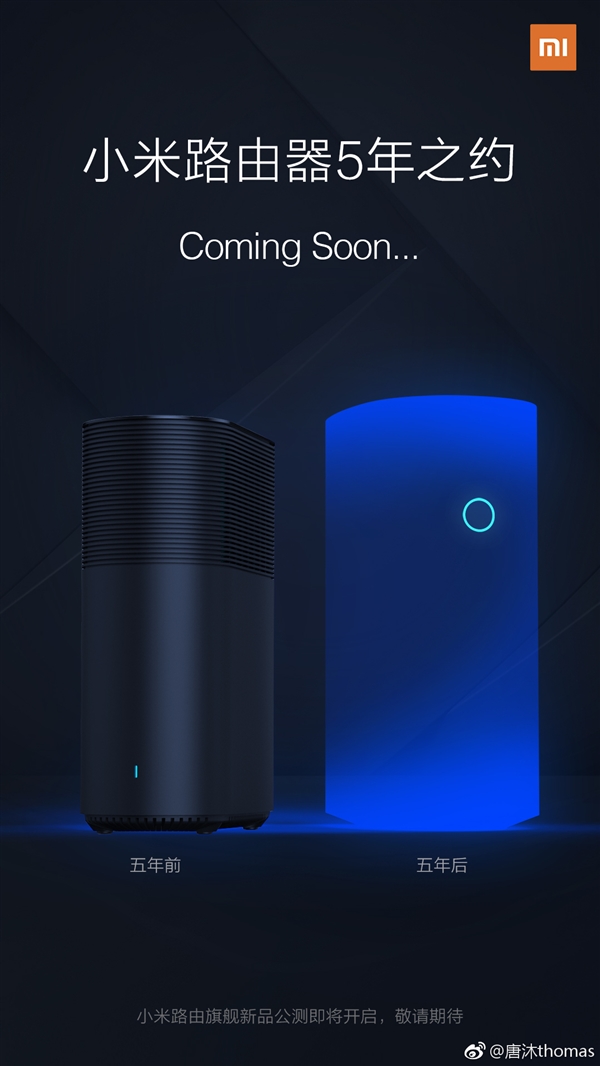 5年磨一剑！小米路由旗舰新品官宣：要改变行业