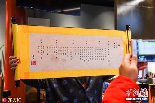 故宫“火锅店”成大热门 舌尖上的文创之路怎么走？_凤凰网