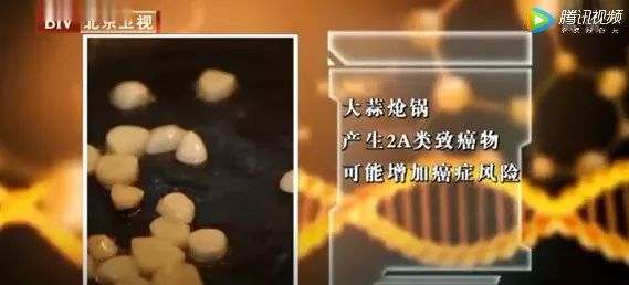 这个 6000 万人都在吃的食物,竟然是 1 级致癌物!