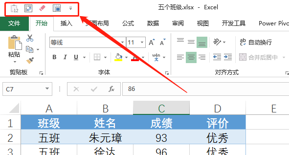 4405be5bc5f74e9bb0cdc84ee25e8822.png 4405be5bc5f74e9bb0cdc84ee25e8822.png