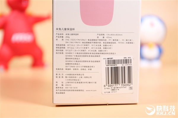 憨态可掬:米兔儿童保温杯图赏