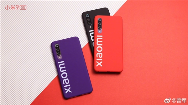 雷军公布小米9 SE街头风保护壳:手感非常舒服