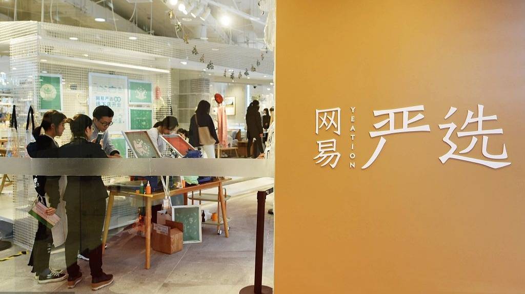【虎嗅晚报】网易业务大调整，伴随大幅度裁员；华为回应《华为美》MV：不知情、未参与