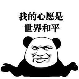 你连续中一辈子500万，都没有他有钱。。。