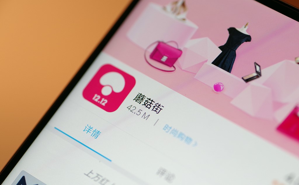 解读蘑菇街上市后首个财报：净亏损收窄盈利可期，发展天花板明显