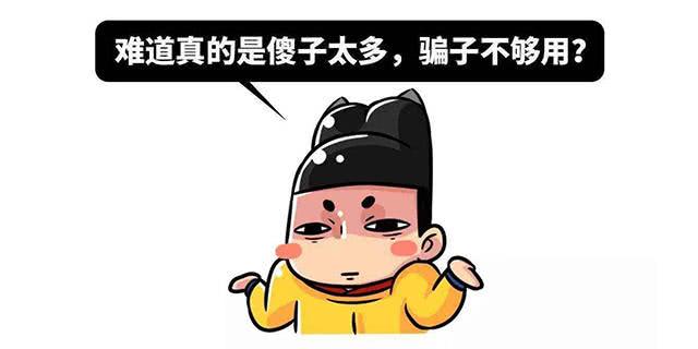 "今天穷光蛋,明天一百万!"