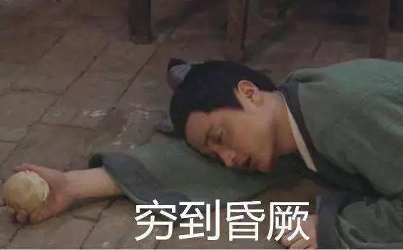 2019中国最富1000人榜出炉，我和马化腾的钱加起来还没马云多！｜唠氪儿