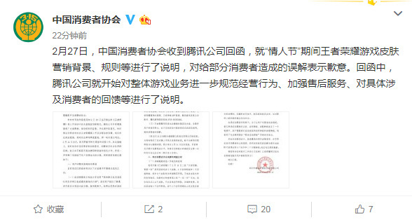 8点1氪丨福特中国合资公司被爆裁员数千人;腾讯称王者荣耀情人节皮肤未虚假宣传;港交所2018年IPO募资额全球第一