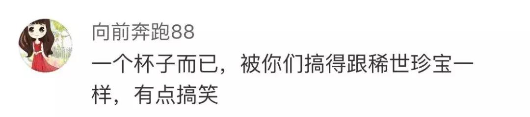 星巴克的“猫爪杯”，让我朋友圈炸开了锅……