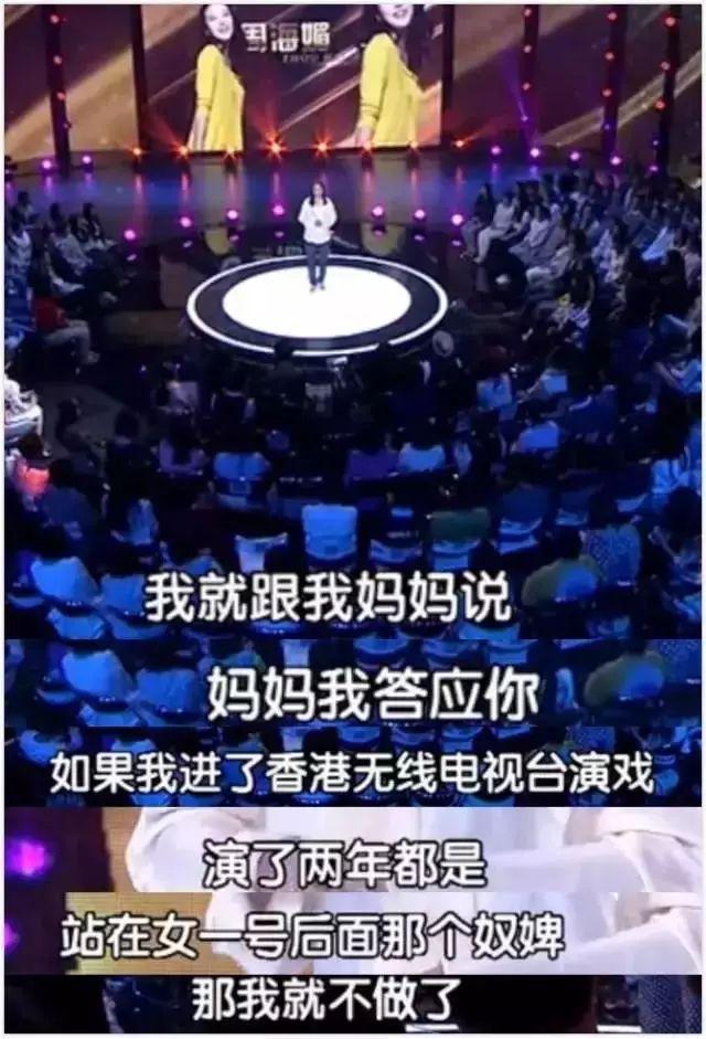 金庸曾说过:“早知道是她演周芷若,我就改结局了”