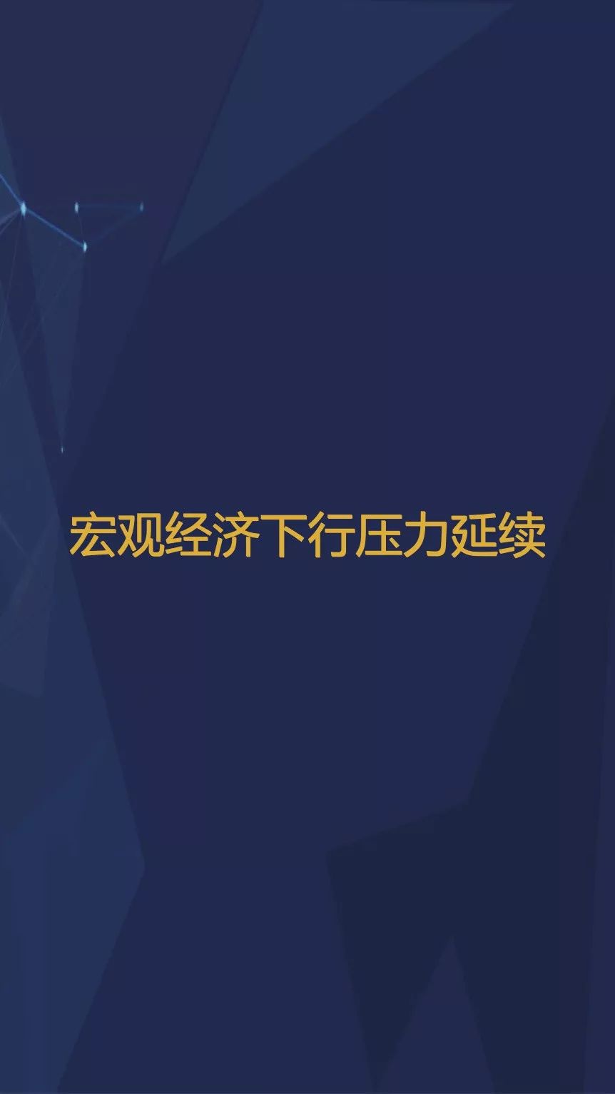 抖音用户规模已超微博，拼多多节前交易低迷期延长一倍 | 1月智氪数据跟踪