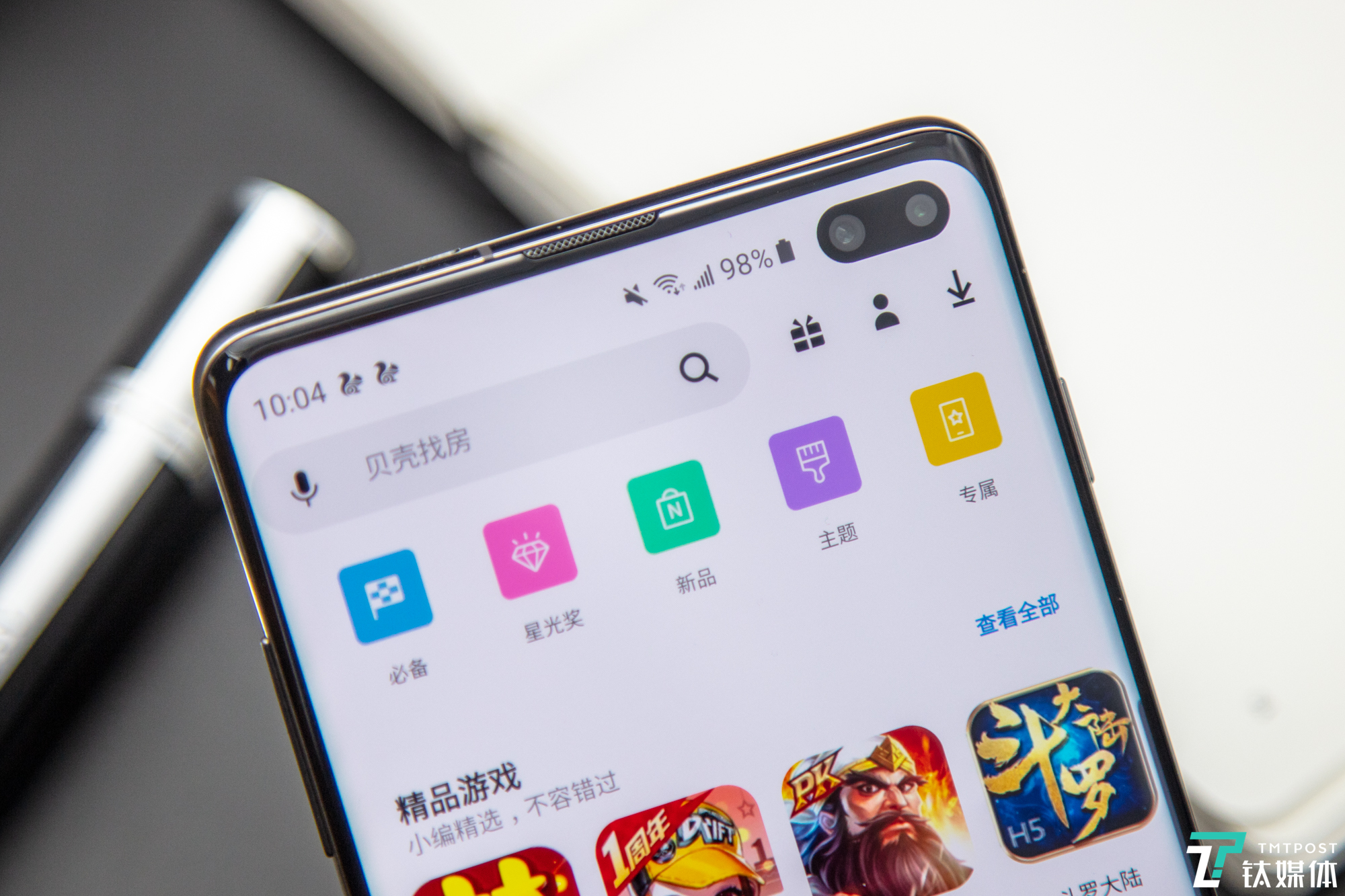 “机皇”的绝地反击，三星Galaxy S10+评测 | 钛极客