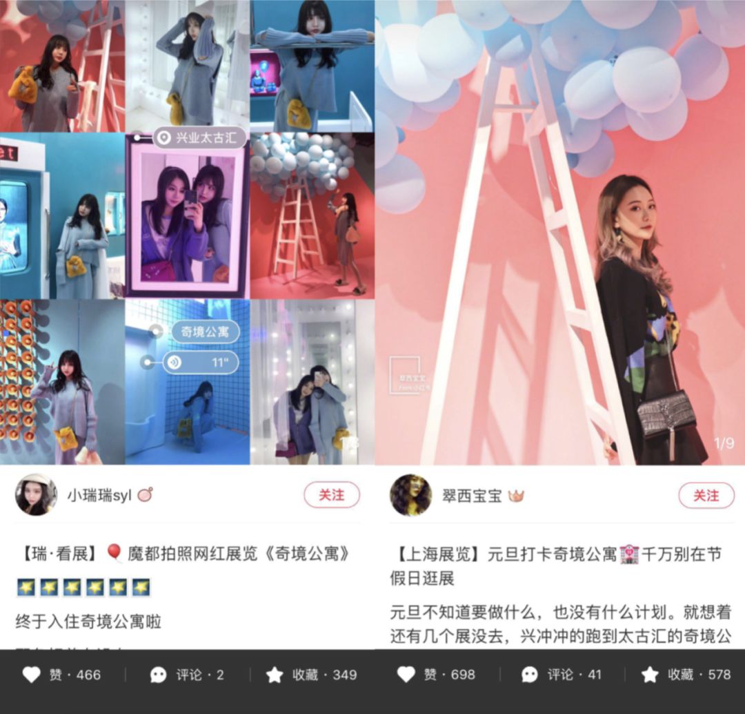 如果Ins上最火的博主们在北京开间公寓,会是什么模样?