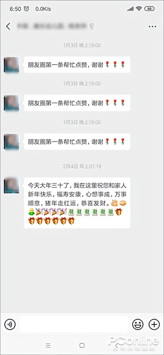 微信都被玩坏了！盘点微信中最令人反感的行为