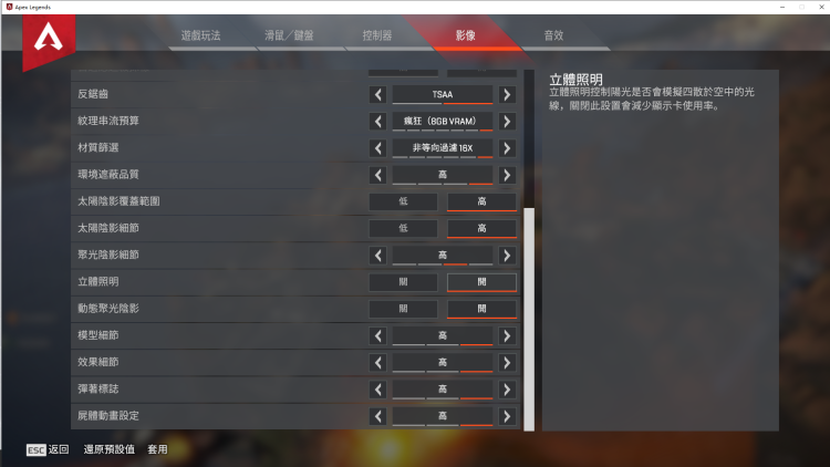 拥有强悍台式机性能的未来PC：ALIENWARE Area-51m