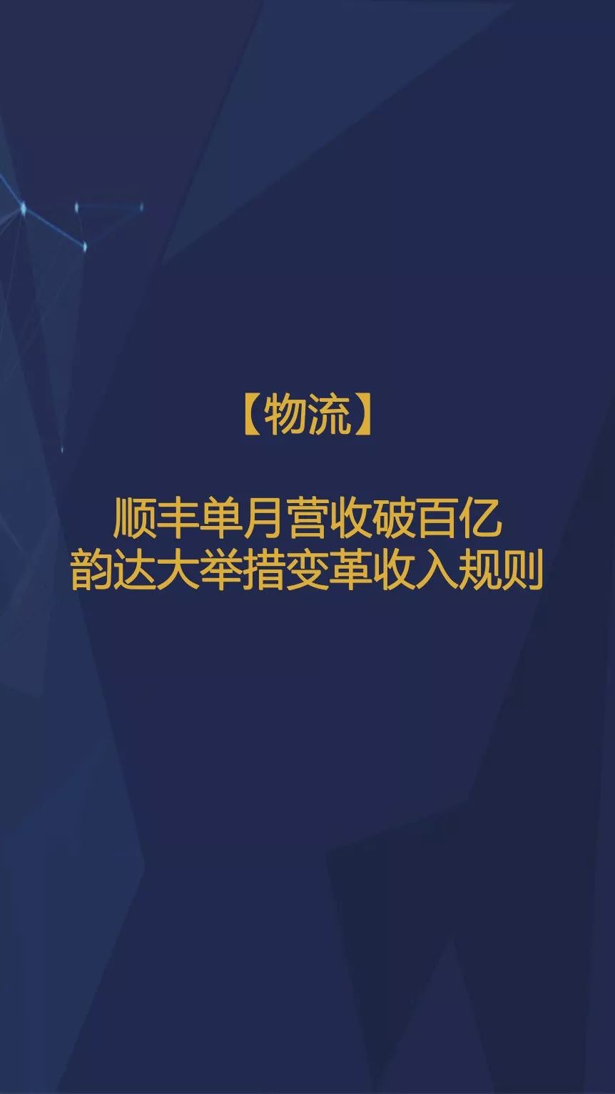 抖音用户规模已超微博，拼多多节前交易低迷期延长一倍 | 1月智氪数据跟踪