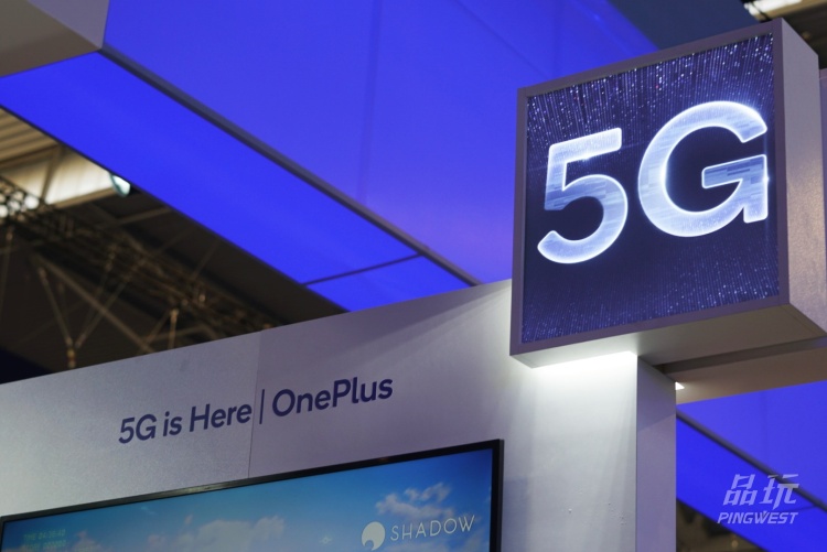 一加手机的 5G 畅想曲