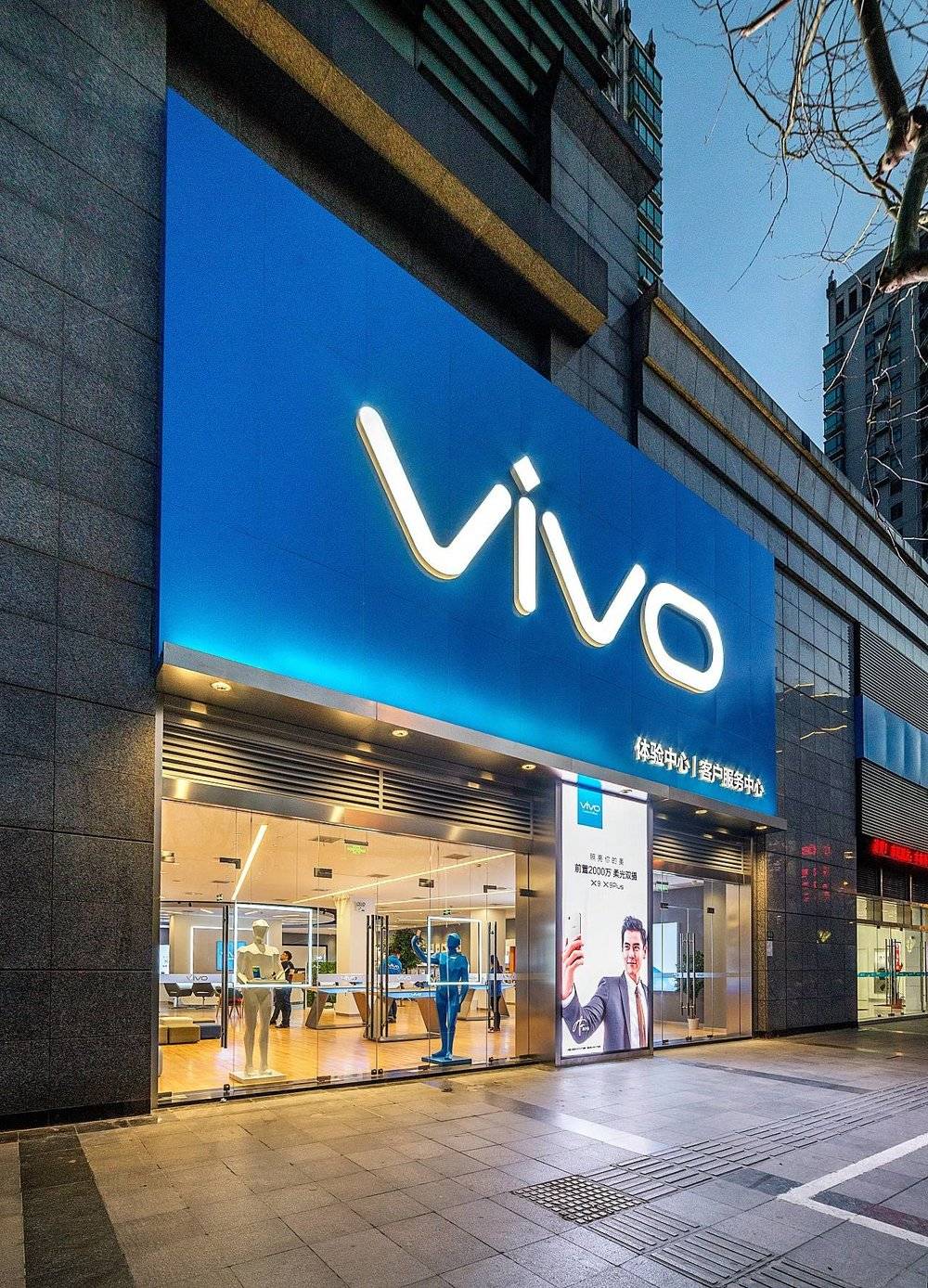 vivo 想吃米粉