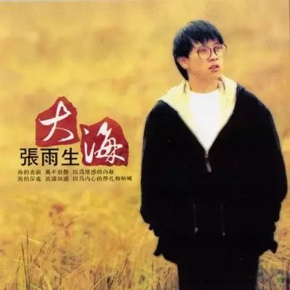 70、80后,一定要听的100首歌找全了,快收藏!