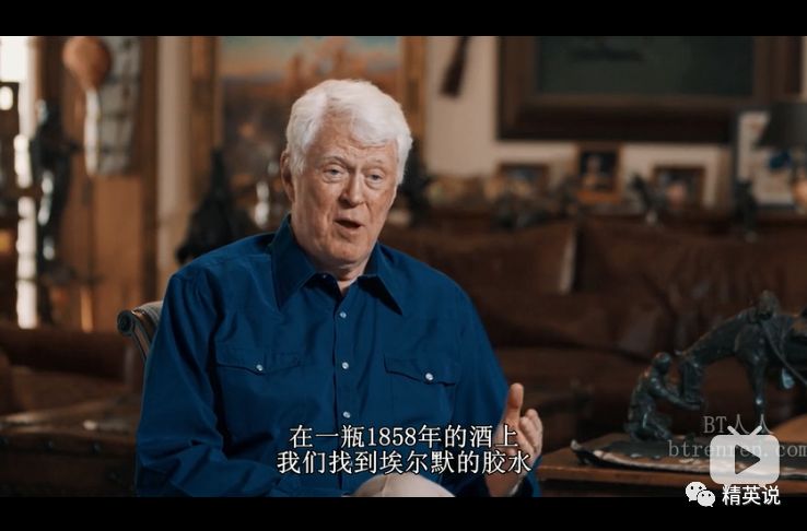 图片来源于Netflix纪录片《酸葡萄》