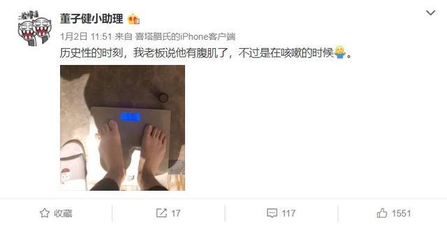 娱乐圈明星与助理的糖,简直又甜又酸,易烊千玺跟助理相爱相杀!