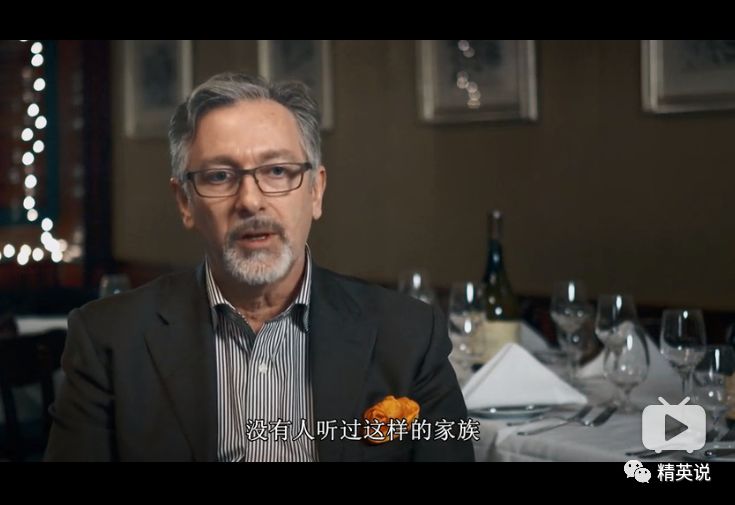 图片来源于Netflix纪录片《酸葡萄》