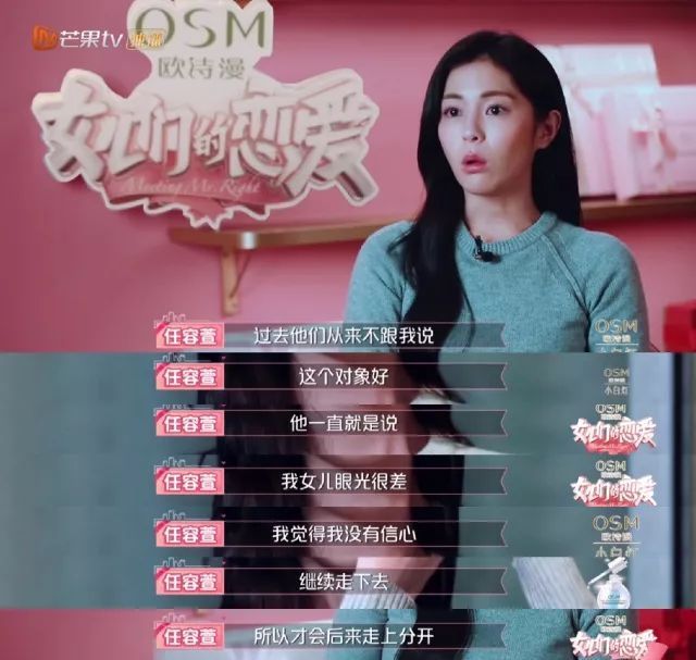 Selina的父女关系：一边伤害，一边深爱