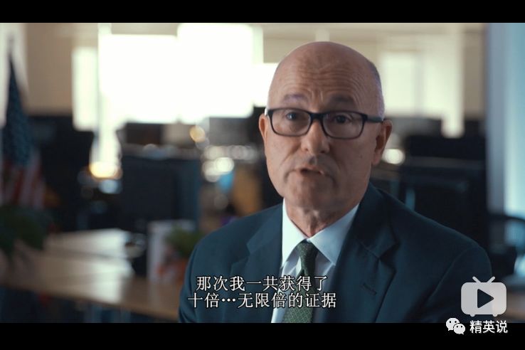 图片来源于Netflix纪录片《酸葡萄》
