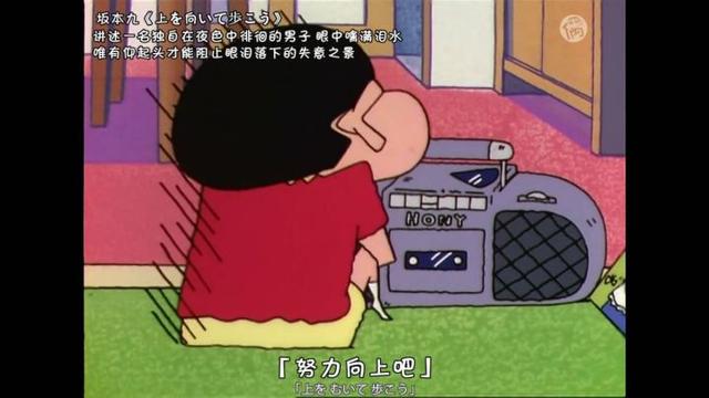 这么多年的《蜡笔小新》白看了？盘点《蜡笔小新》里戳人的小细节