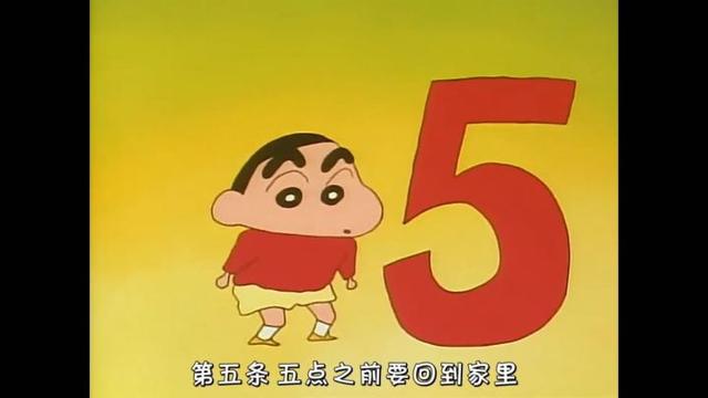 这么多年的《蜡笔小新》白看了？盘点《蜡笔小新》里戳人的小细节