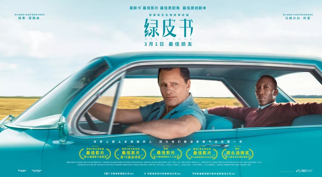 65位好戏er给这部电影打出了9.2分，并且表示很想吃炸鸡