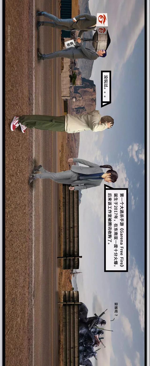 吃鸡一时爽，一直吃鸡一直爽！