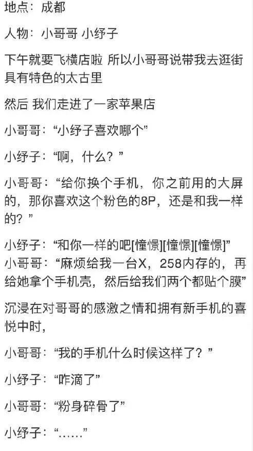 罗云熙的助理微博内容，简直就是一部《我与哥哥的恋爱日常》