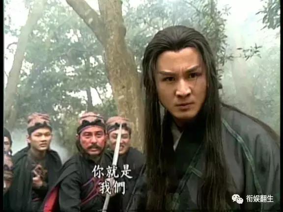 1994版《倚天屠龙记》到底有什么经典