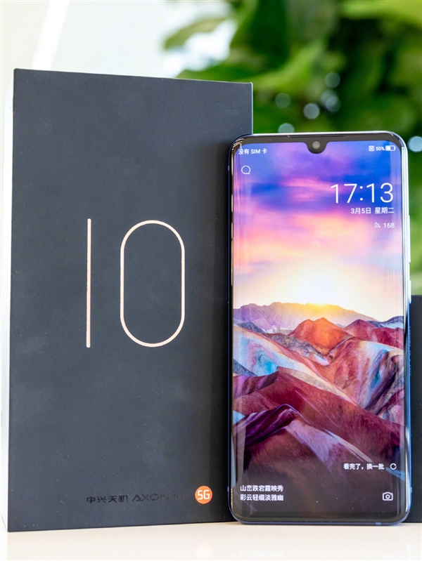 拿到国内首张5G SIM卡后:潘石屹喜提中兴5G手机