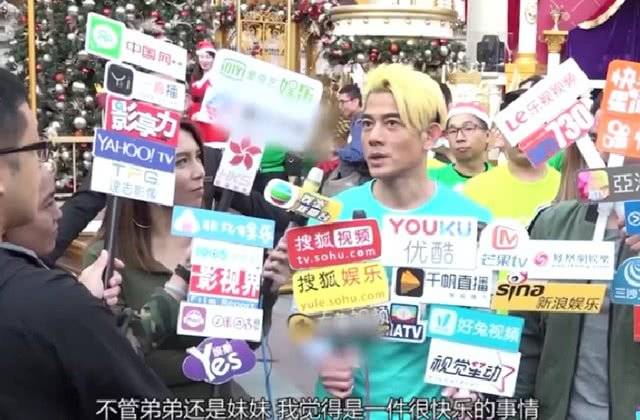 郭富城女儿正面曝光萌到爆，方媛肚子成焦点：看样子是儿子