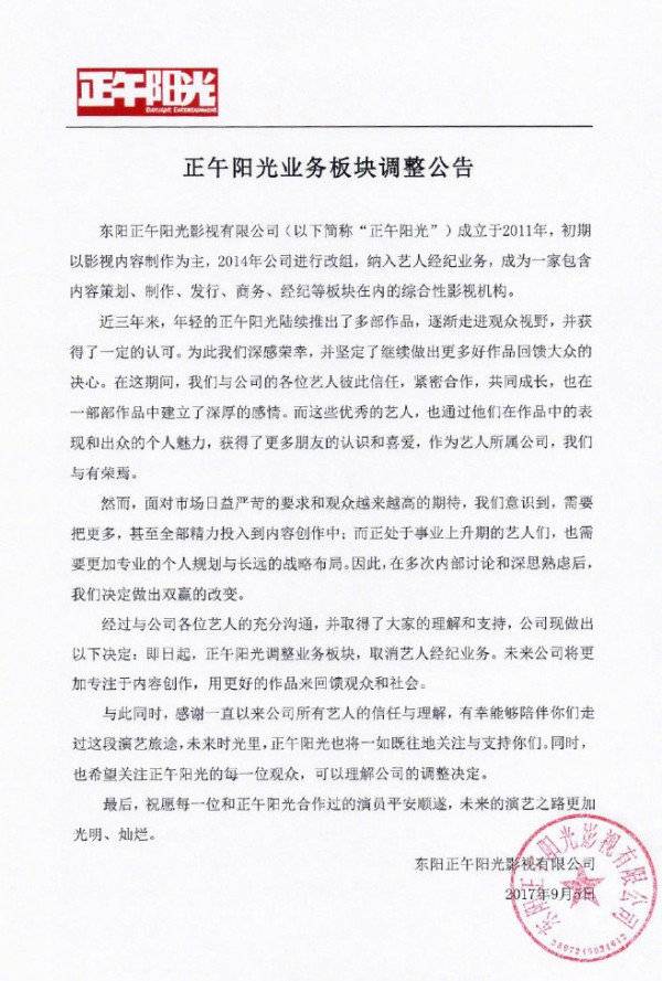 不用流量明星的《都挺好》挺好