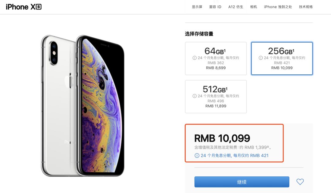 iPhone又又又又降价了，最高降2300，你买不买？｜唠氪儿