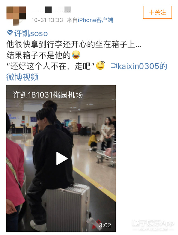 好帅一男的，怎么老干蠢事？