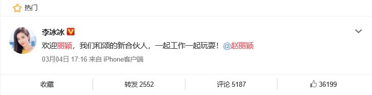 孕期傍上大花，被资源最强经纪人抛弃的赵丽颖已经暗戳戳为复出做好准备