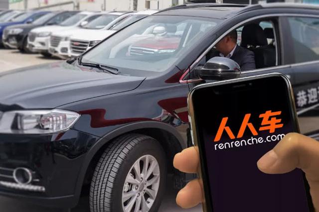 悬崖上的人人车：空降高管被曝离职，合伙人计划被指饮鸩止渴